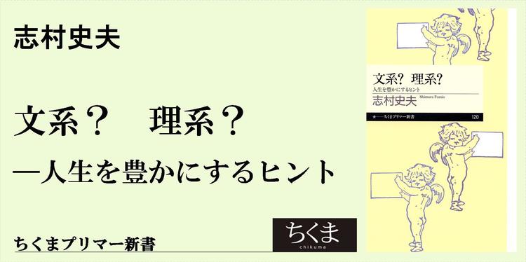 もったいない ちくまプリマー新書 志村 史夫 Webちくま