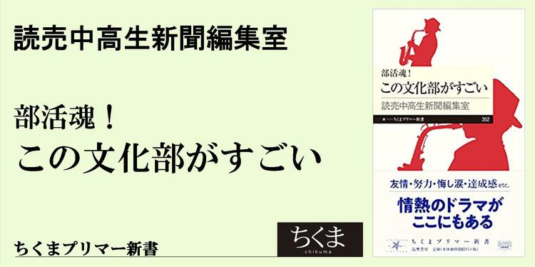 好き という気持ちに向き合った時間 ｐｒ誌 ちくま 特別寄稿エッセイ 額賀 澪 Webちくま